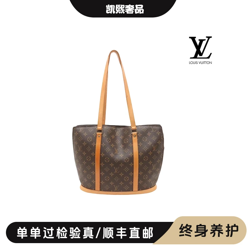 修复品【小颖专属】LouisVuitton/路易威登 托特babylone/换新