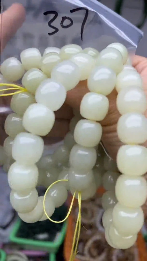 未镶嵌手串和田玉13-12多样性发货拍一发一