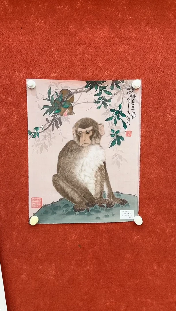 国画9.26-馆藏-郑志宗-丝绢-142人民美术家原作