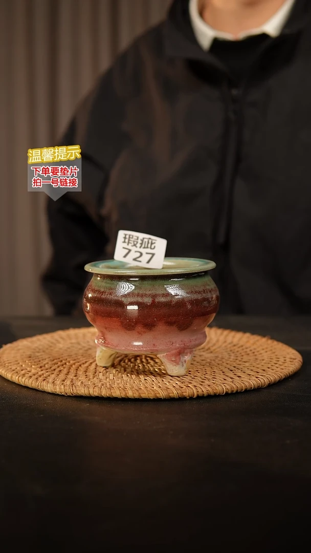 瓷片727 瑕疵款，口约7  高约8
