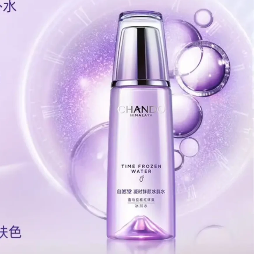 【专柜正品】凝时鲜颜冰肌水160ml补水保湿紧致抗初老