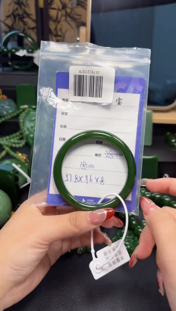 【闪购商品】和田玉（碧玉）手镯未镶嵌1