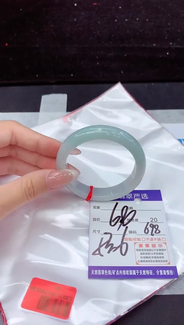 翡翠手镯未镶嵌1