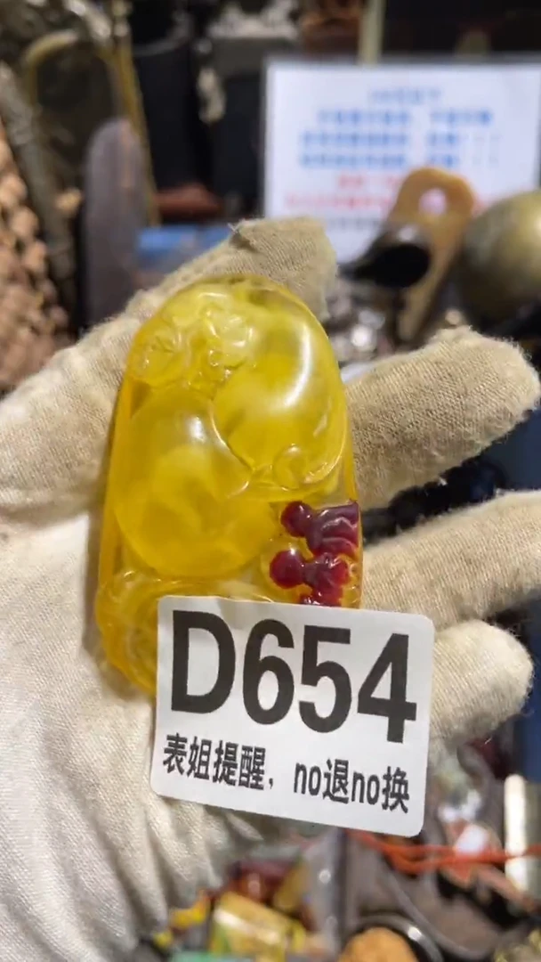 陶瓷筱**奕表姐直播所见所得