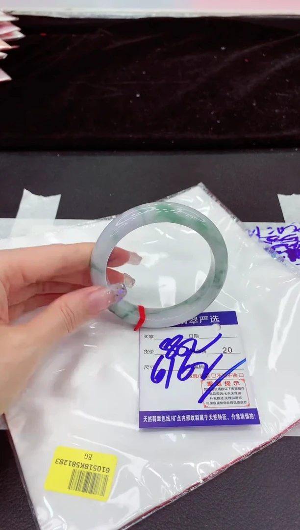 未镶嵌手镯翡翠11111111111111