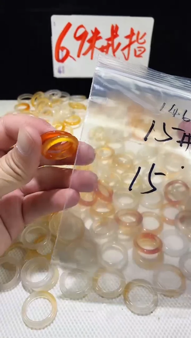 未镶嵌戒指玛瑙/玉髓婉*宸146