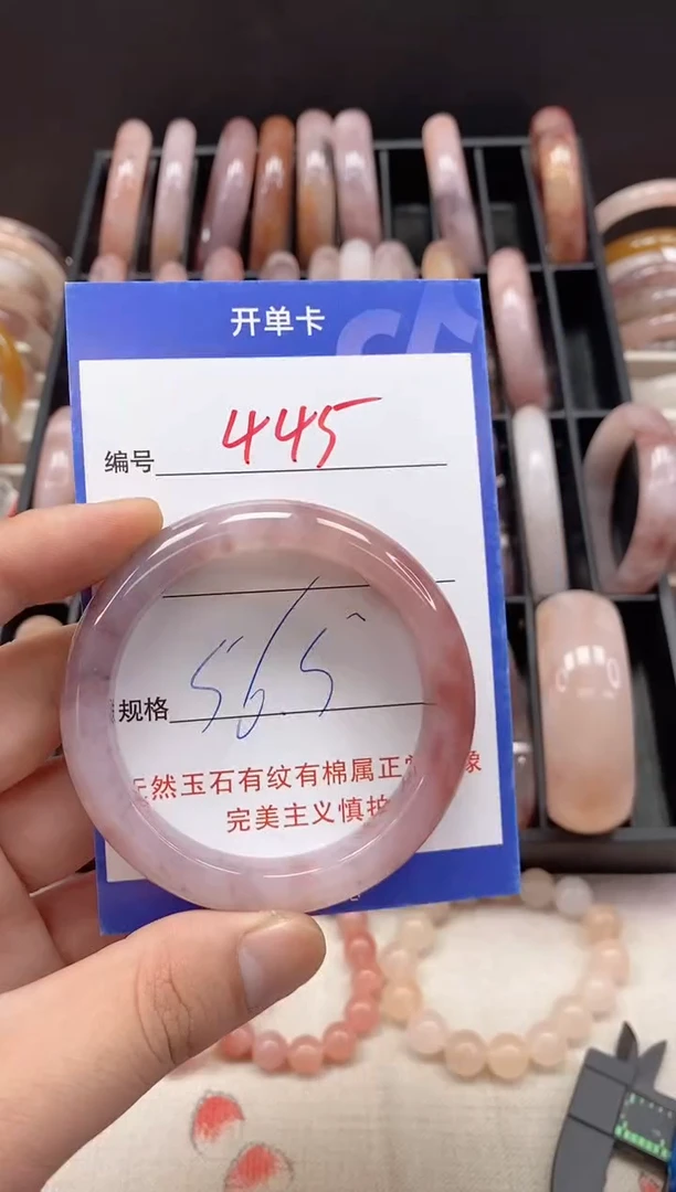 未镶嵌手镯石英质玉（金丝玉）445