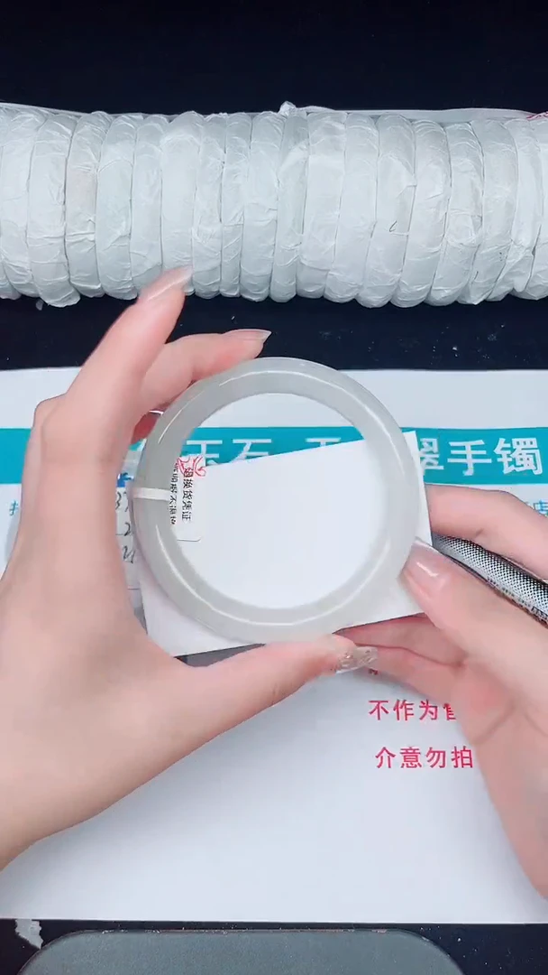 未镶嵌手镯石英质玉377-62/63