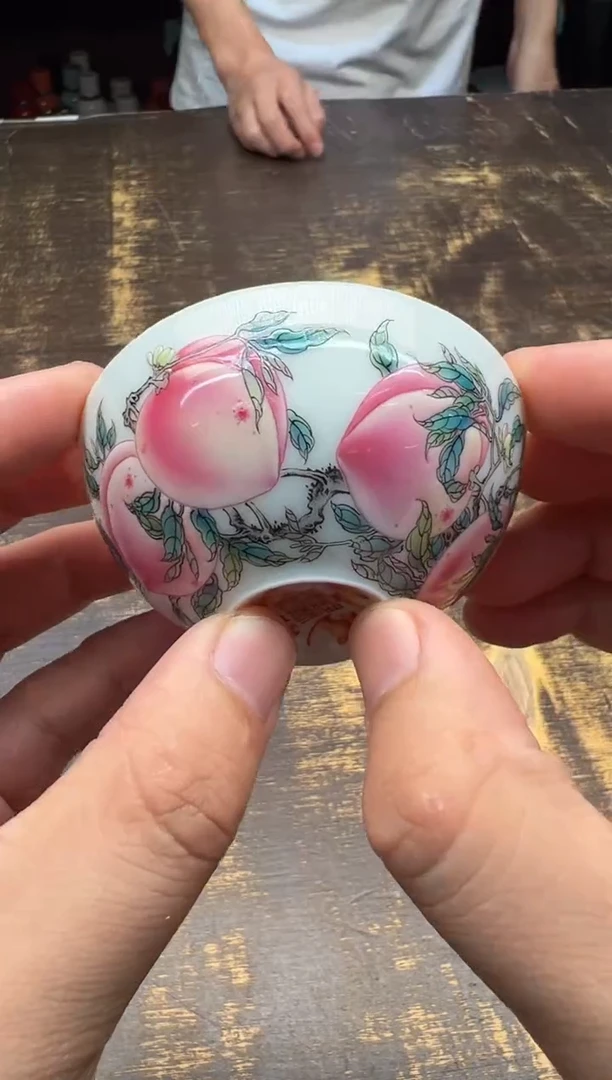 艺林堂藏珍粉彩九桃五福中号卧足杯