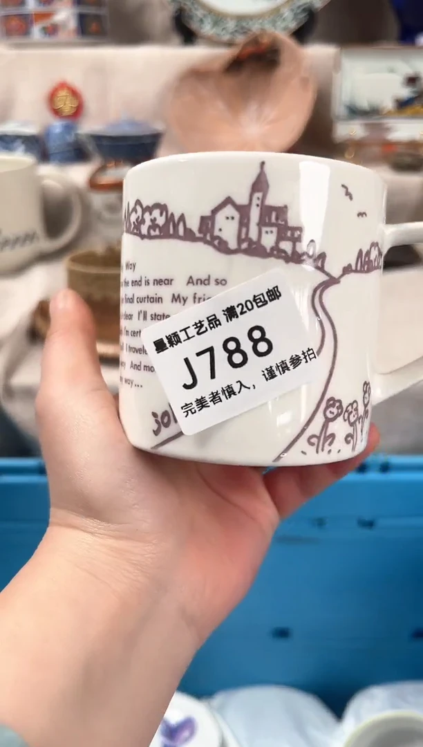 【闪购商品】788J瓷盘 餐具 默认接受微瑕下单