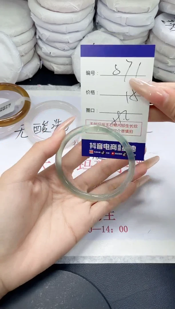 未镶嵌手镯玛瑙/玉髓871