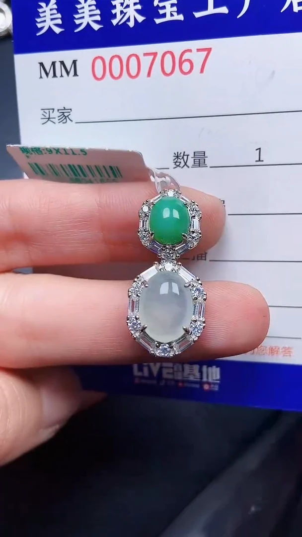 颈饰银S925镶嵌翡翠7067