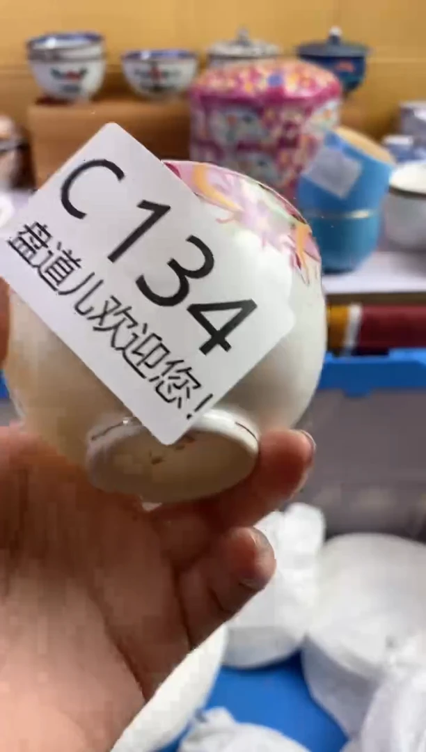 手工艺品琉璃赵**•134请谨慎参拍.不退不换.