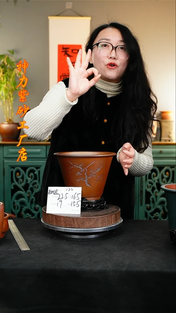 【闪购商品】紫砂花盆紫砂花盆122+s