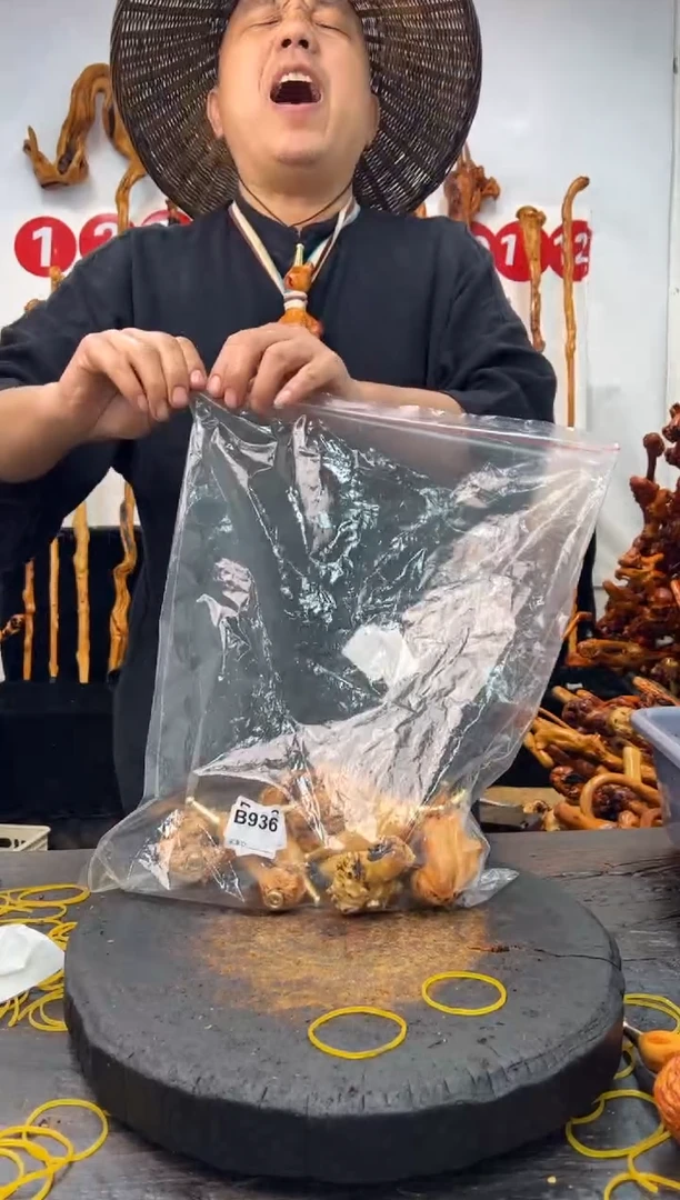 黑果木其他黑果木143