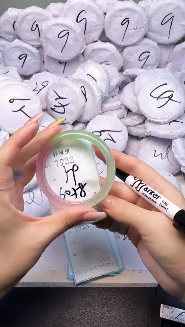 玛瑙/玉髓手镯未镶嵌1933