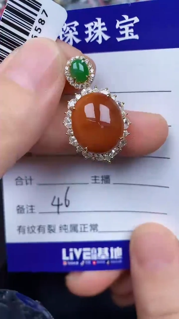 银S925镶嵌戒指翡翠4600