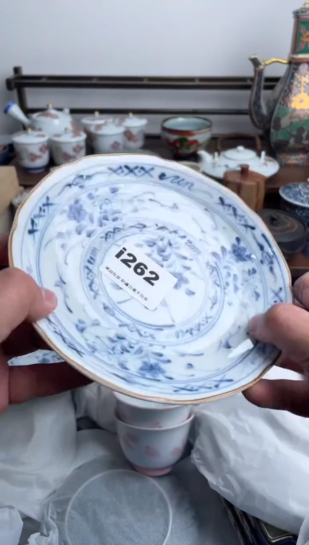【闪购商品】瓷片262-i-满20包邮48h凑单
