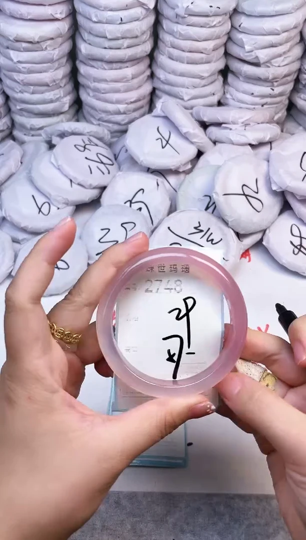 手镯玛瑙/玉髓未镶嵌2748