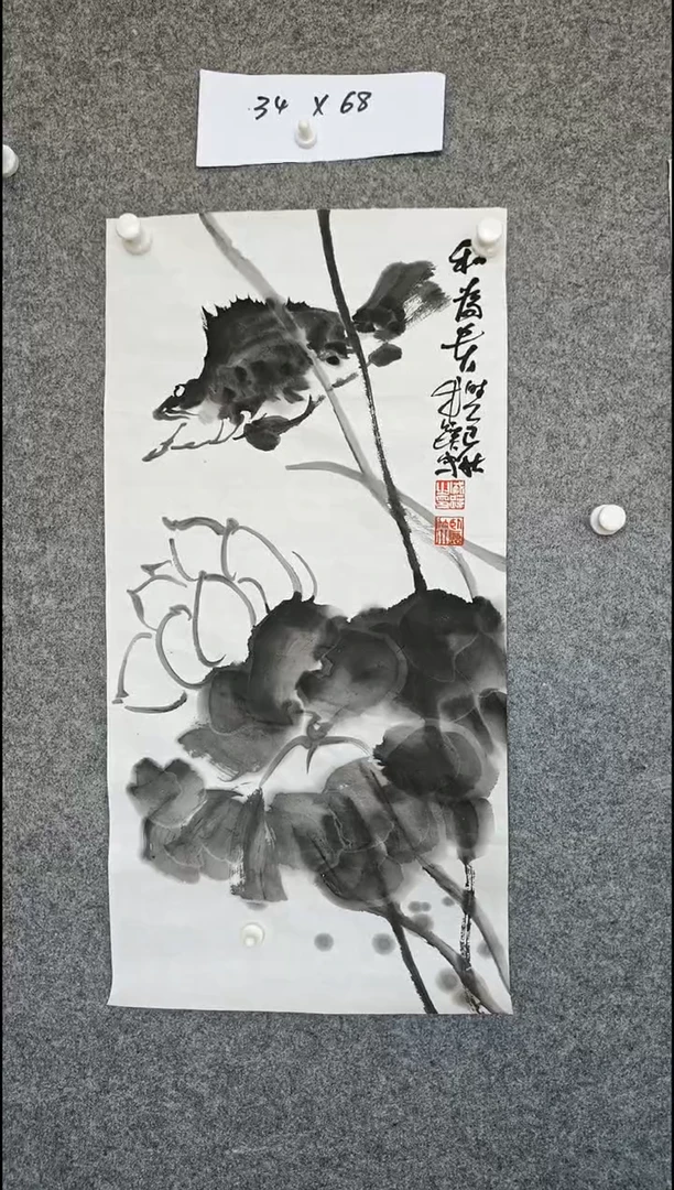 国画234567890-=-09