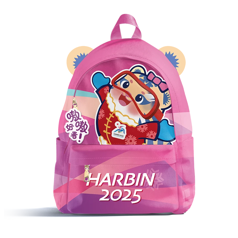 2025哈尔滨亚冬会亚冬会吉祥物书包  童趣 生活 时尚卡通双肩背