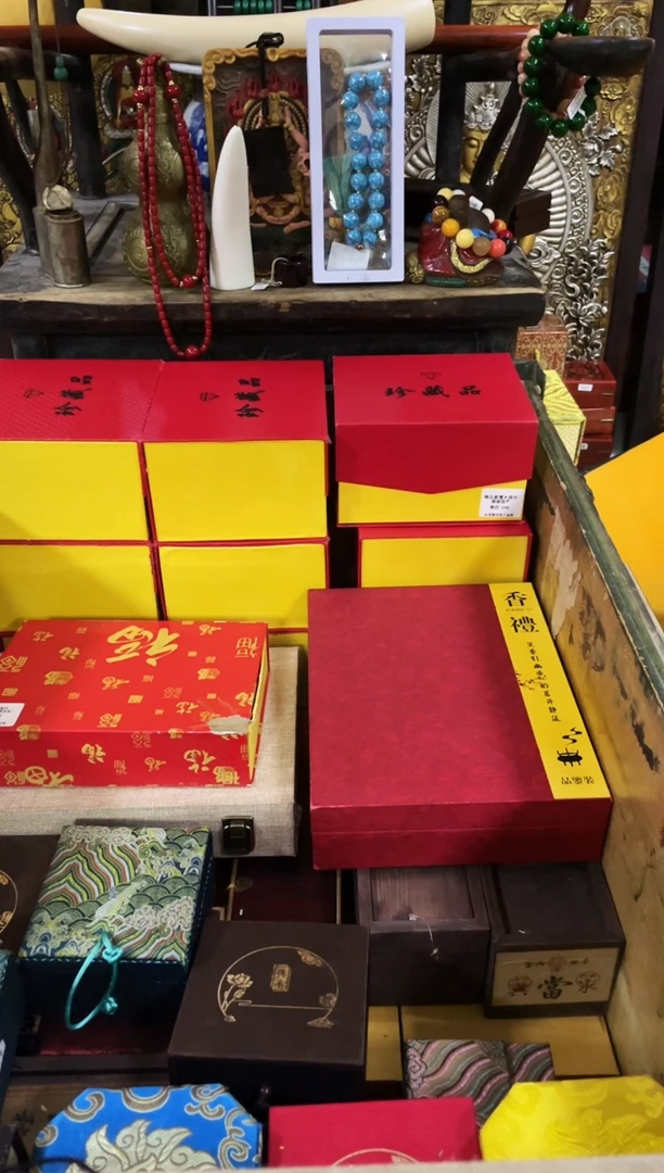 木---------------五指山