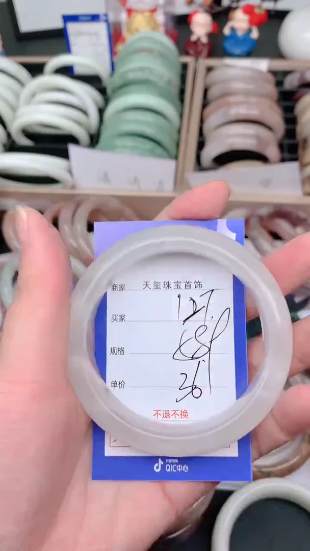 未镶嵌手镯石英质玉127