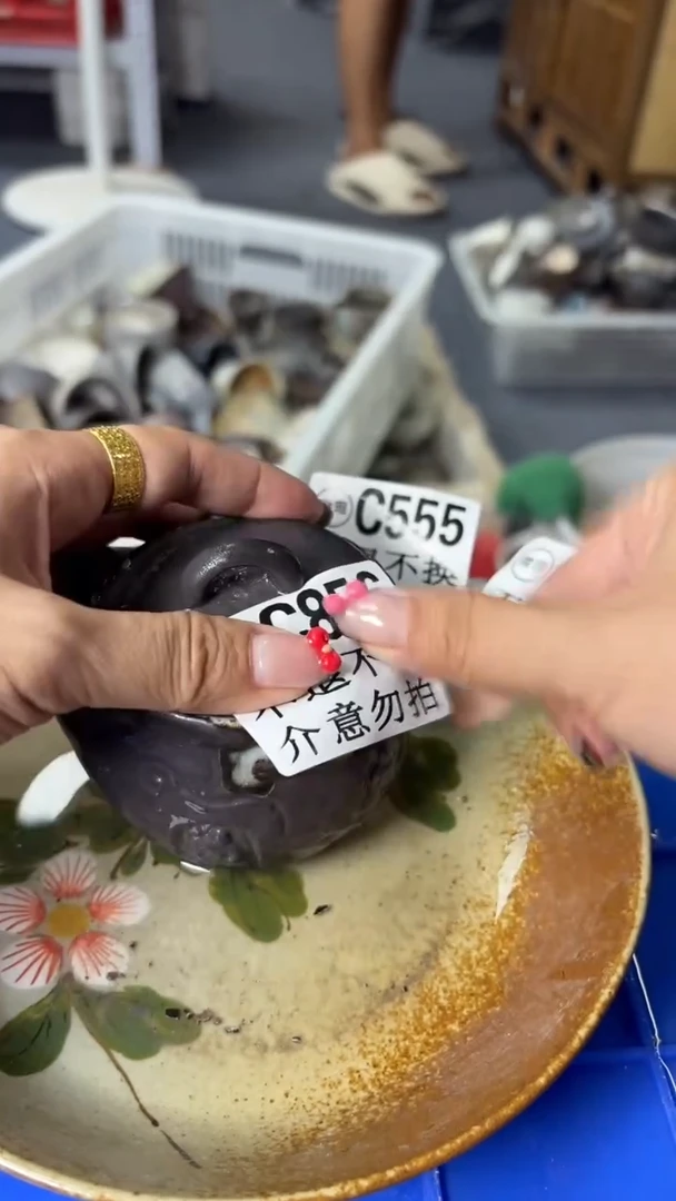 瑕疵不退不换856