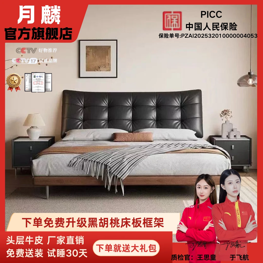 【大黑熊床】头层牛皮复古主卧双人床齐边软包婚床美式中古简约大床