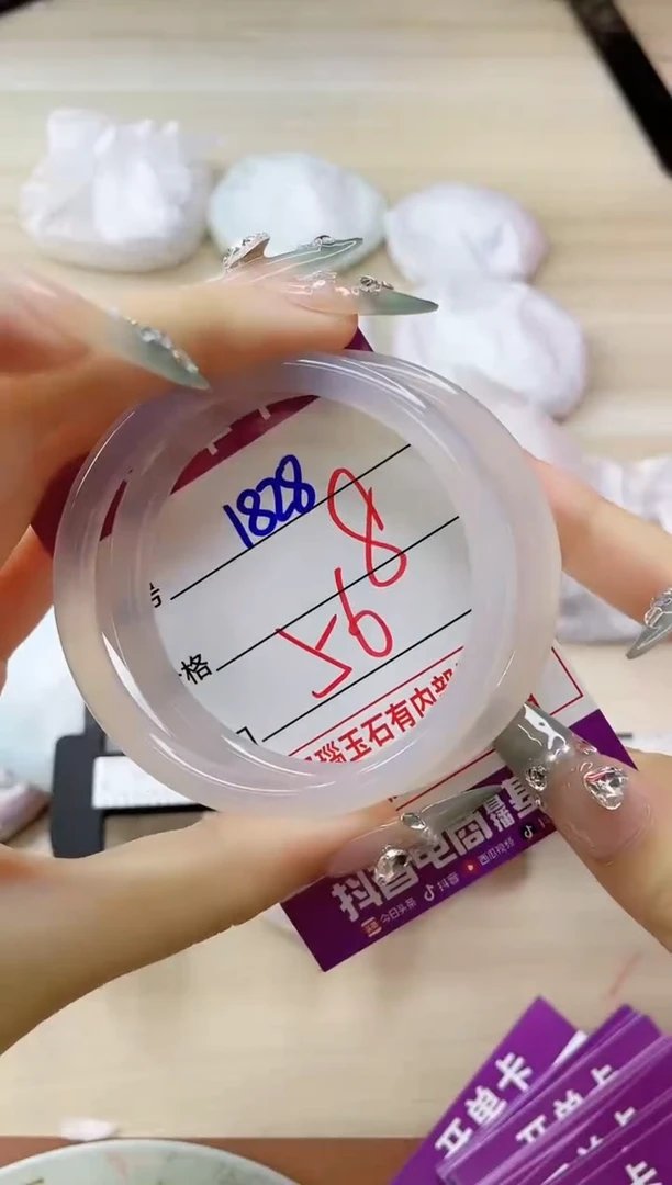 玛瑙/玉髓手镯未镶嵌1828