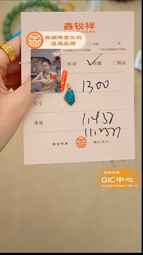 未镶嵌绿松石珠宝奇石松石