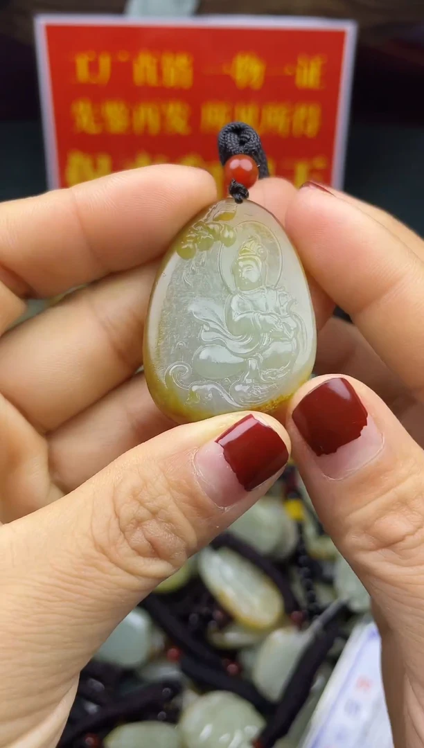 颈饰未镶嵌和田玉1