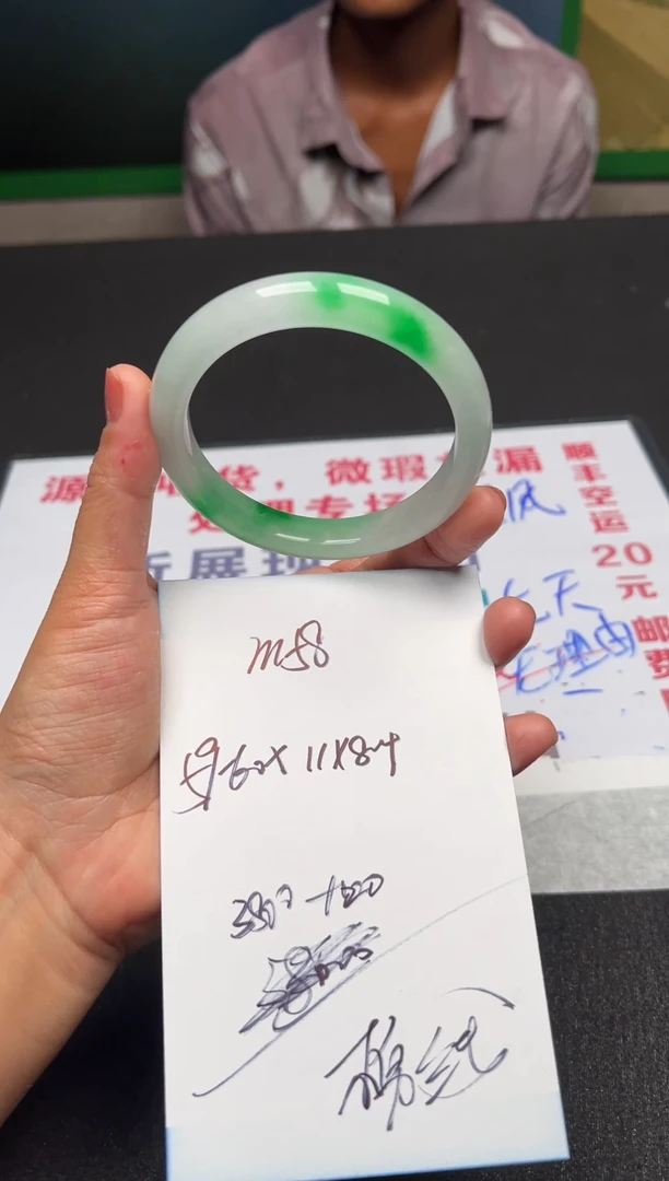 m58闪购链接高品微瑕文玩截图为准