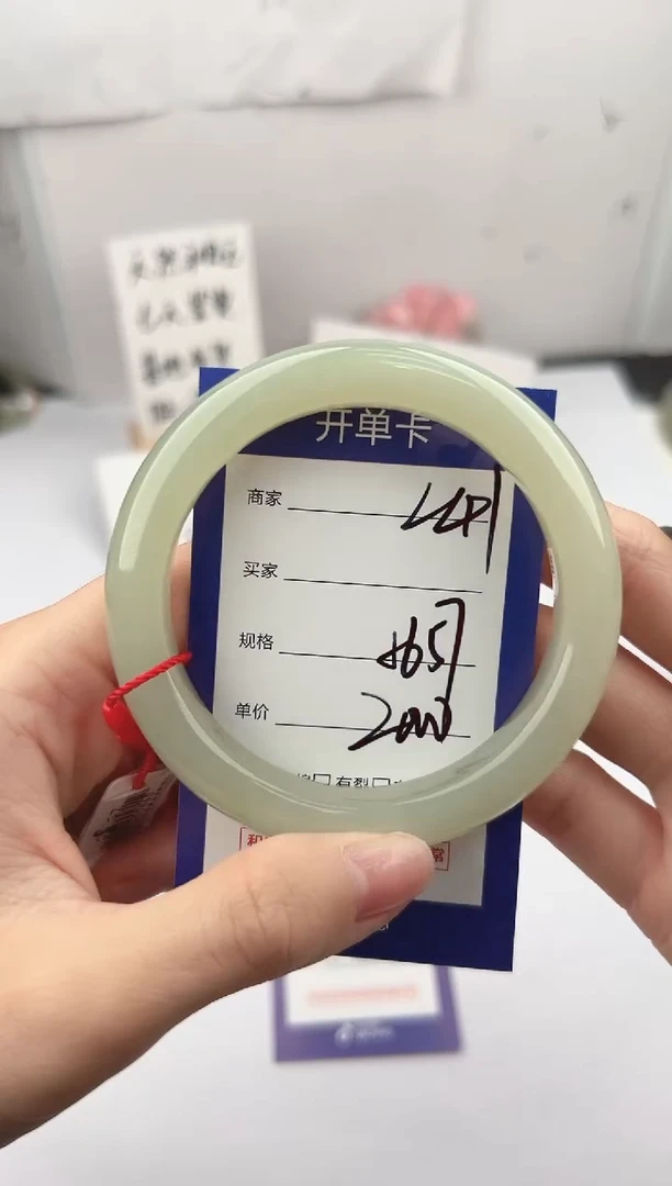 未镶嵌手镯和田玉微色差L41