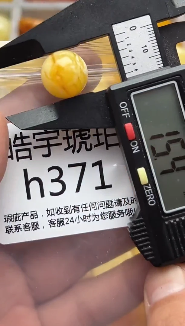 裸石蜜蜡未镶嵌天然蜜蜡微瑕珠子 假一赔万