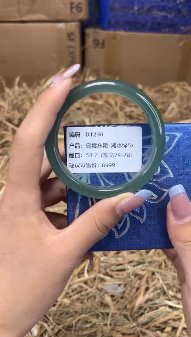 未镶嵌手镯石英质玉D1298-圈口58.7