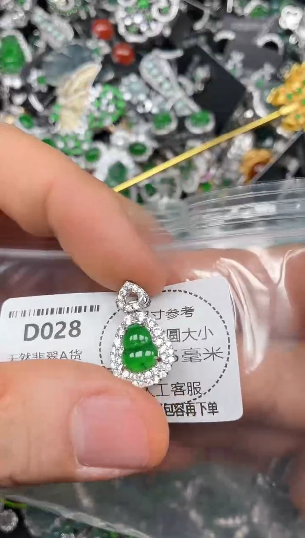 颈饰未镶嵌翡翠D028吊坠