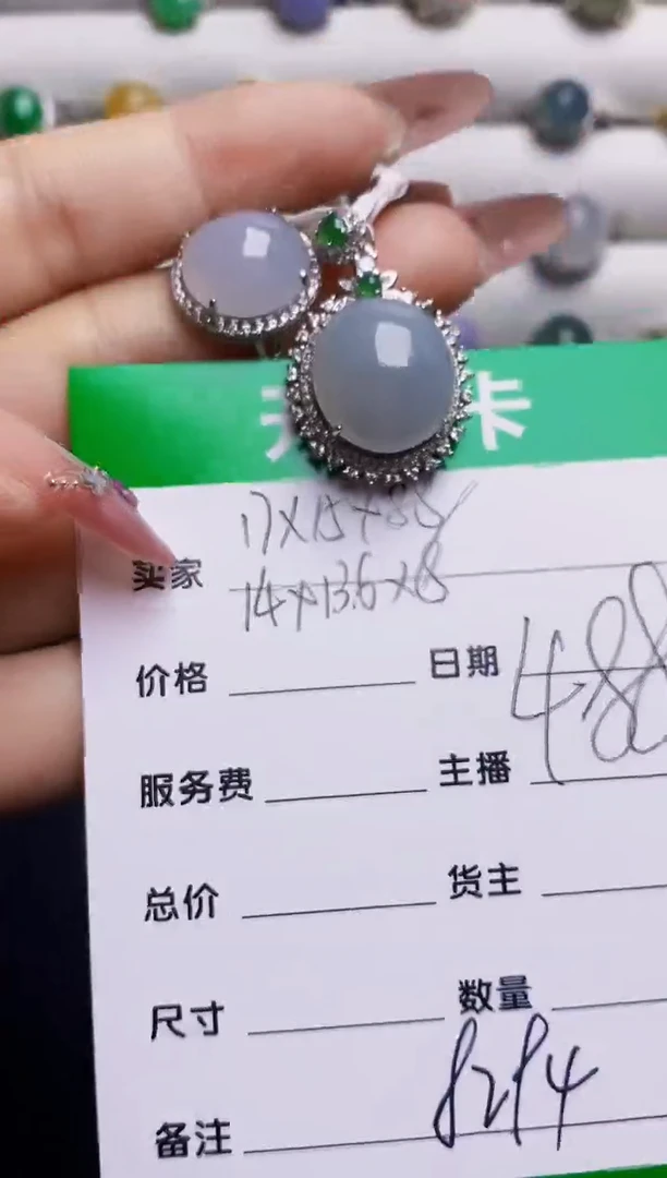 银S925镶嵌戒指翡翠8284