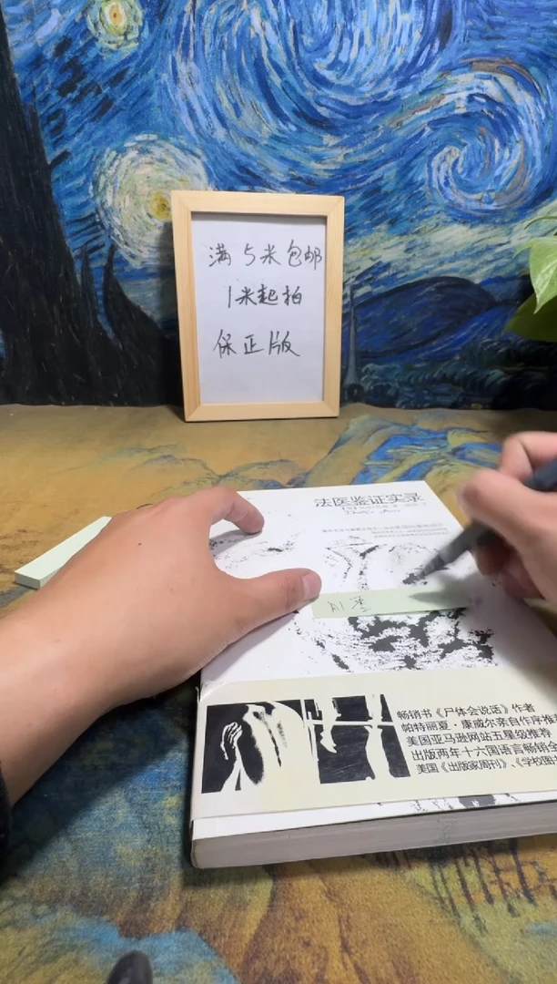 A****叁永威书社下单链接