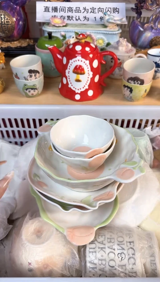 瓷片...默认微瑕15包邮库存1件