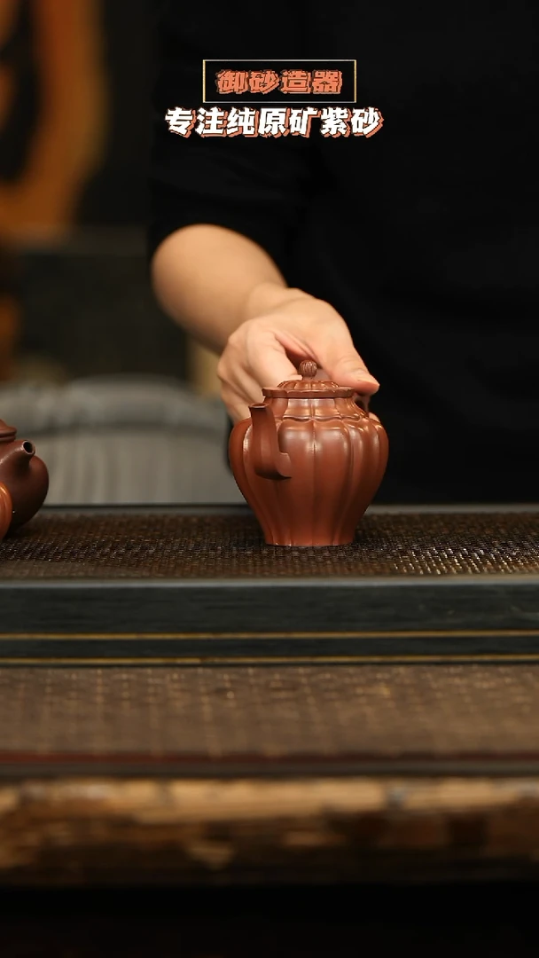 茶壶紫砂菱花 朱泥