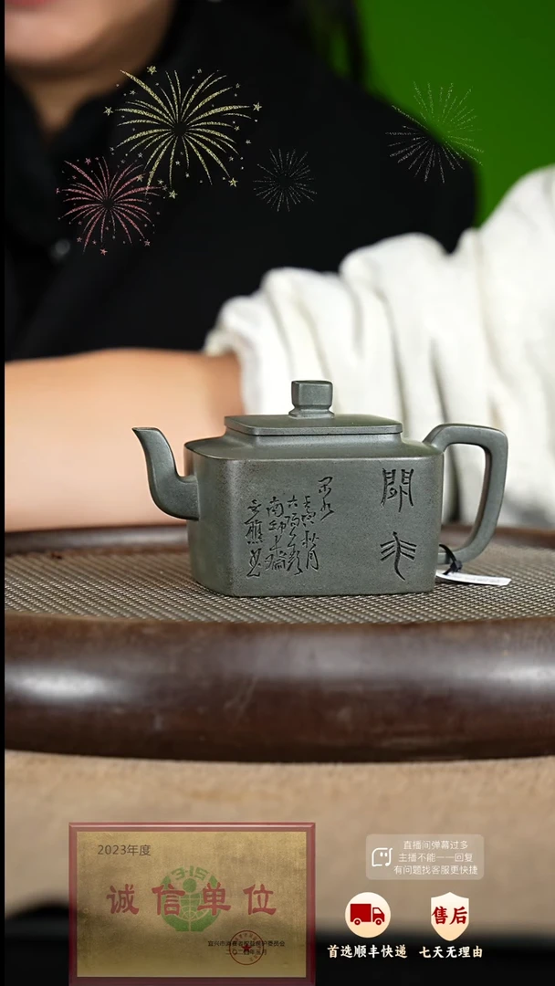 【闪购商品】紫砂茶壶51 紫砂茶壶