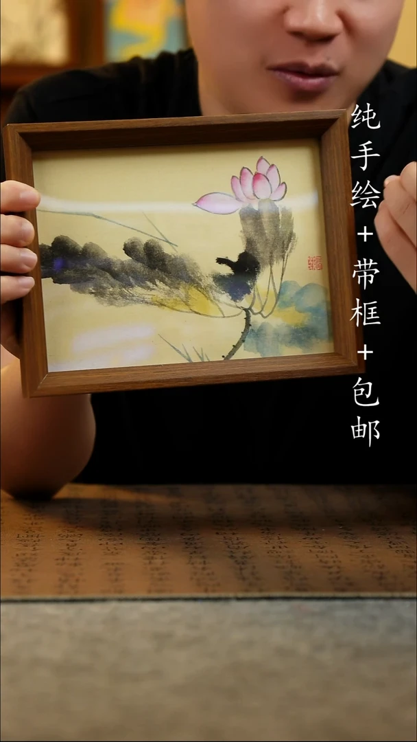 国画17*23原创国风国画
