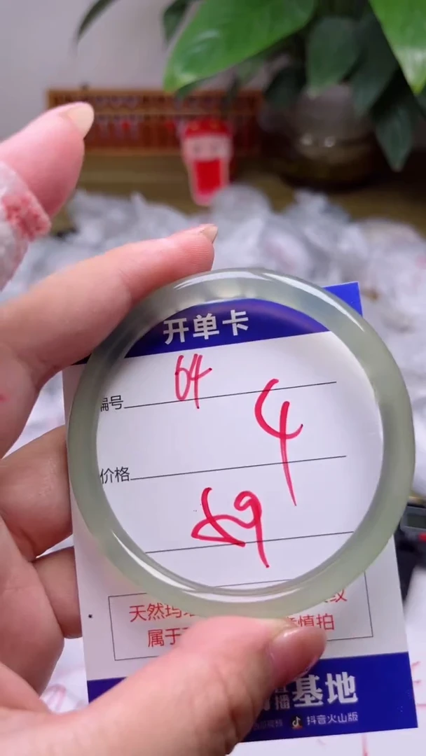 【闪购商品】玛瑙/玉髓手镯未镶嵌64