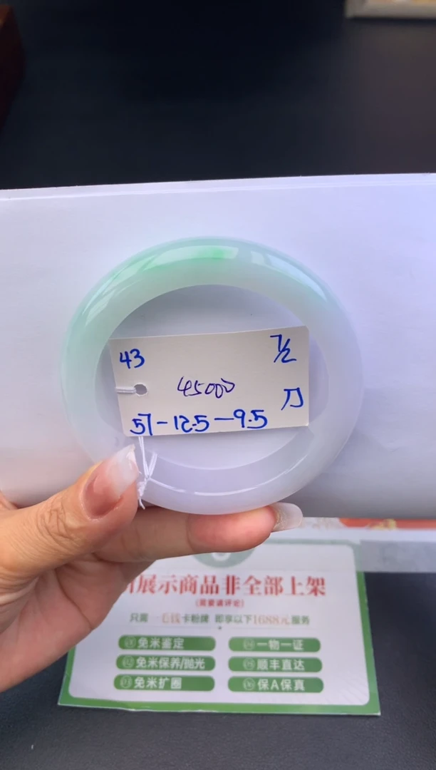【闪购商品】翡翠手镯未镶嵌玉手镯