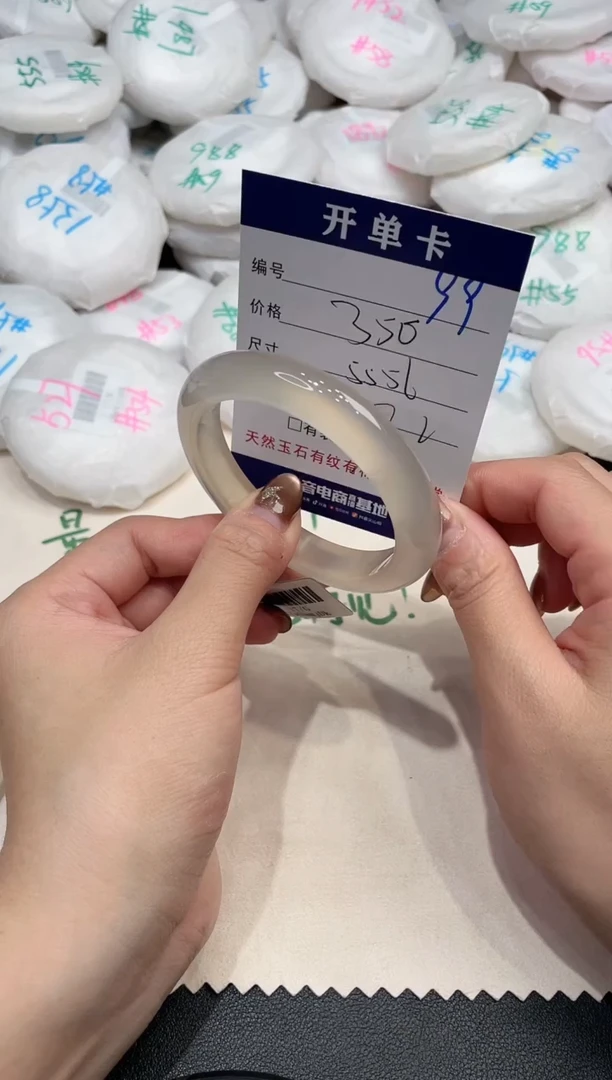 手镯玛瑙/玉髓未镶嵌99