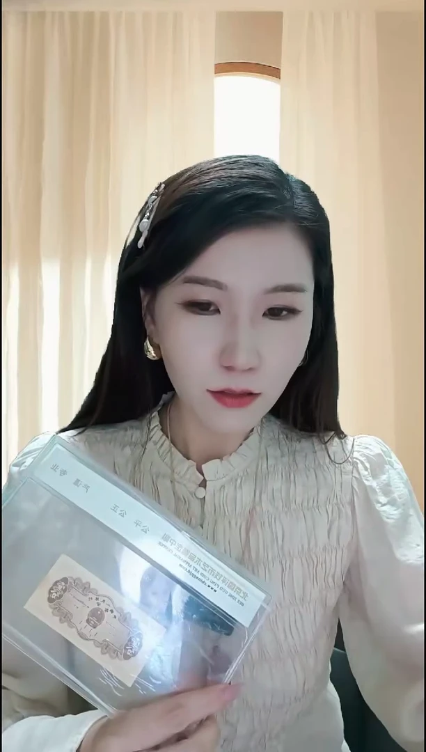 【亿总专属】53年1分火德星君 10张