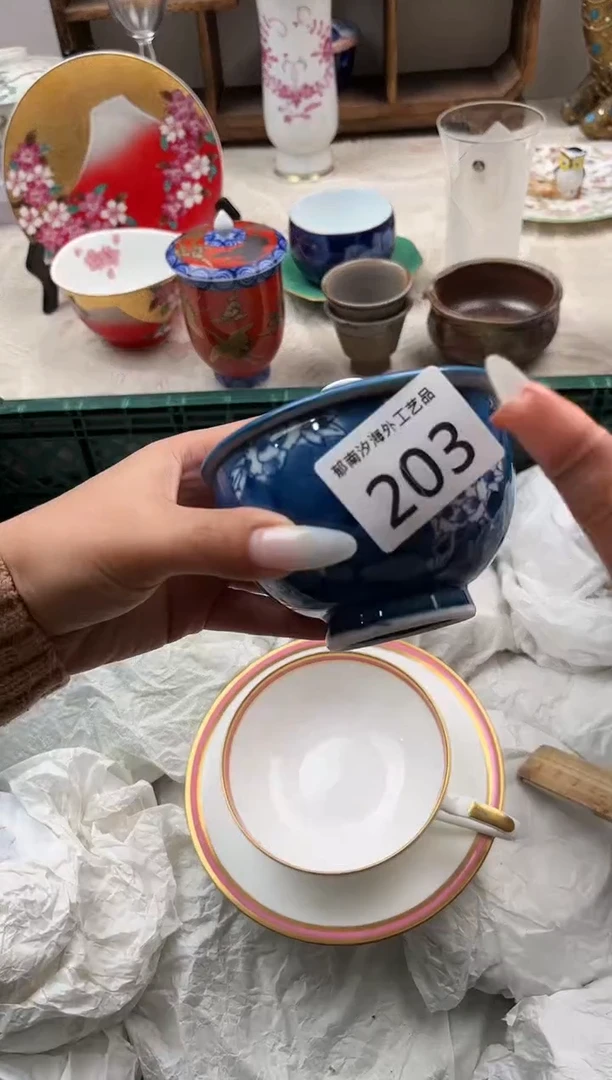 一***果E          203