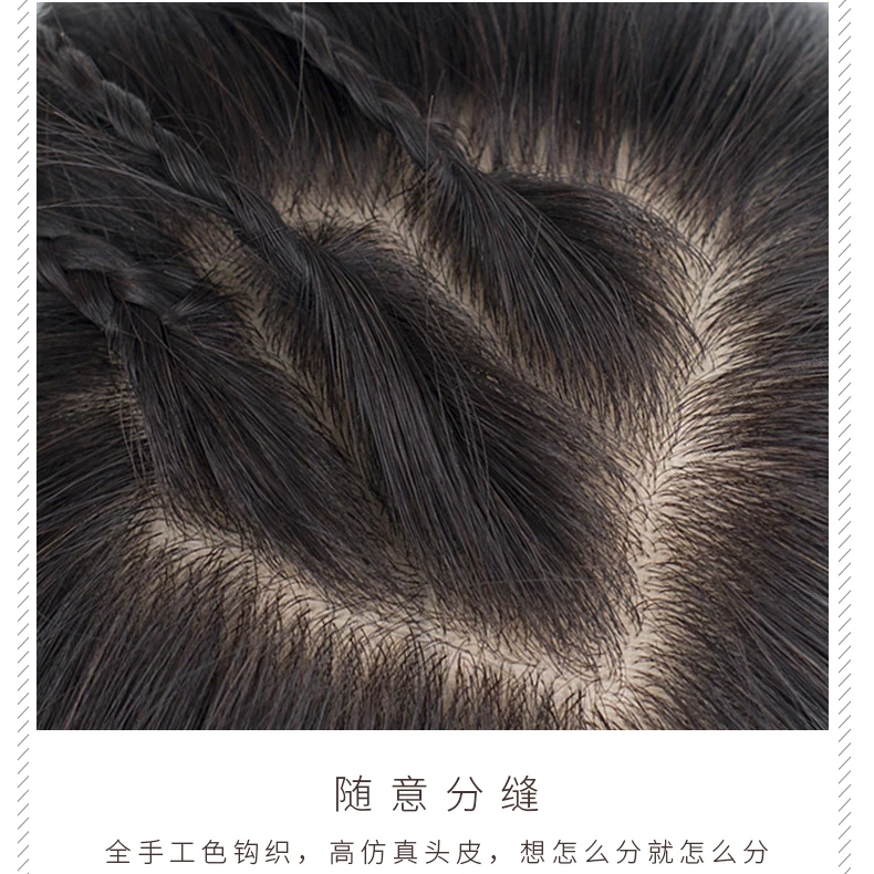 【澜熙儿发片】升级递针工艺轻薄透气仿真头皮