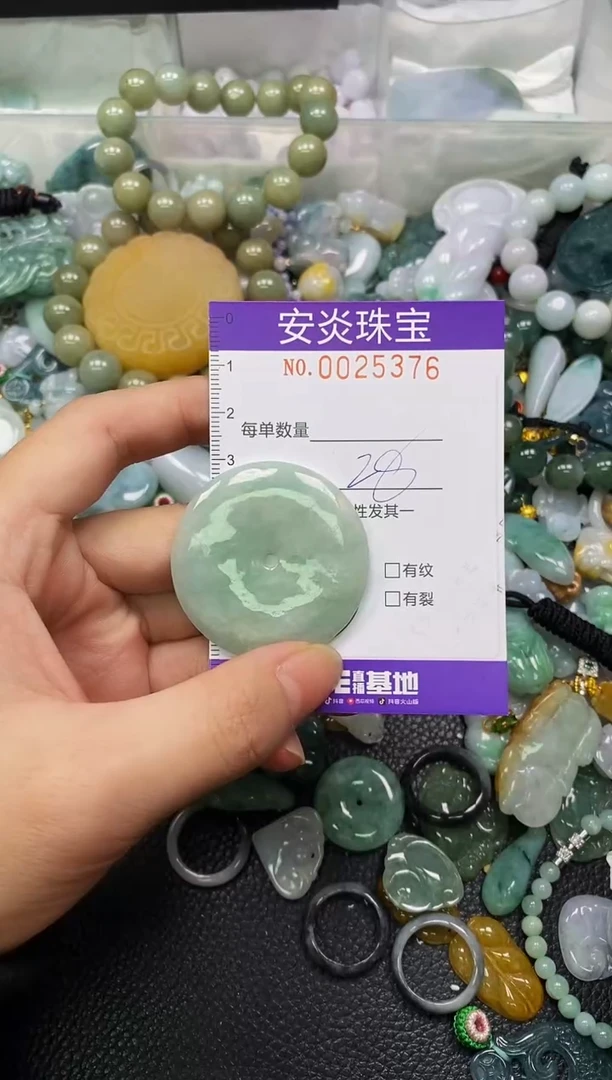 颈饰未镶嵌翡翠闪购0025376